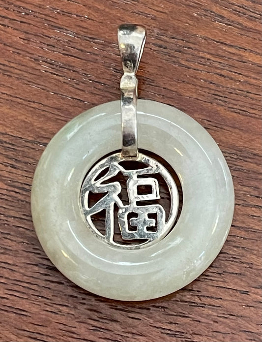 Sterling Silver 925 Jade Circle Asian Character Necklace Pendant Donut